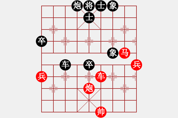 象棋棋譜圖片：深深藍(lán)(風(fēng)魔)-負(fù)-立劈華山(無極) - 步數(shù)：70 