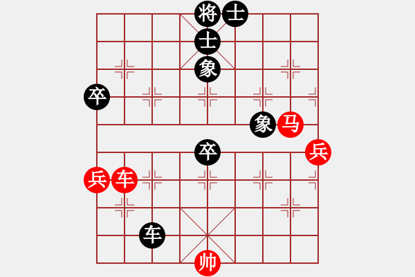 象棋棋譜圖片：深深藍(lán)(風(fēng)魔)-負(fù)-立劈華山(無極) - 步數(shù)：80 