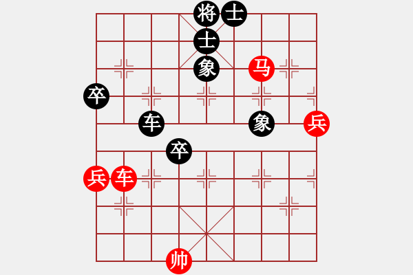 象棋棋譜圖片：深深藍(lán)(風(fēng)魔)-負(fù)-立劈華山(無極) - 步數(shù)：90 