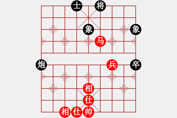 象棋棋譜圖片：天津南開大學(xué)隊(duì) 劉泉 和 新疆隊(duì) 王行梁 - 步數(shù)：80 