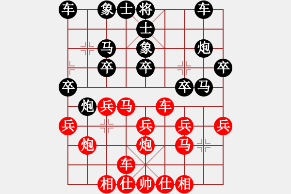 象棋棋譜圖片：bbboy002(3舵)-勝-青島韓寶玉(9舵) - 步數(shù)：20 