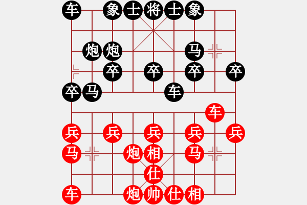 象棋棋譜圖片：眷戀VS倚天高手(2015 5 30) - 步數(shù)：20 