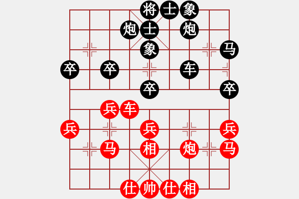 象棋棋譜圖片：第六輪17臺 江蘇劉子煬先和上海王國平 - 步數(shù)：36 