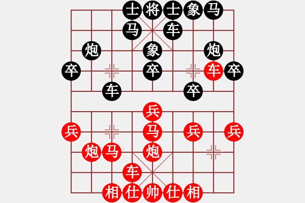 象棋棋譜圖片：起馬轉(zhuǎn)中炮對(duì)右飛象之黑拐角馬（旋風(fēng)V7.0先勝巫師業(yè)余級(jí)） - 步數(shù)：20 