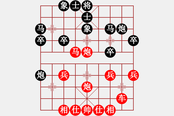 象棋棋譜圖片：橫才俊儒[紅] -VS- 新山易朗[黑] - 步數(shù)：33 