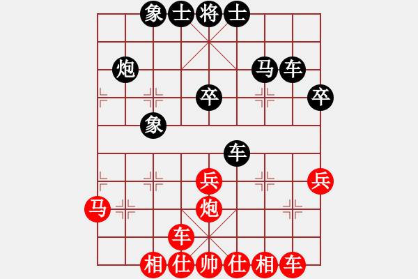 象棋棋譜圖片：山西呂梁 梁輝遠(yuǎn) 和 男子大師 楊輝 - 步數(shù)：30 