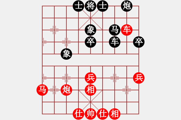 象棋棋譜圖片：山西呂梁 梁輝遠(yuǎn) 和 男子大師 楊輝 - 步數(shù)：40 