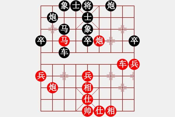 象棋棋譜圖片：長沙滿哥(北斗)-和-飛天盾地(天罡) - 步數(shù)：50 