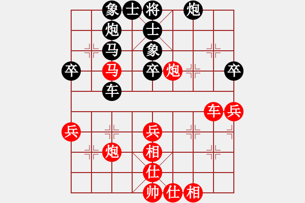 象棋棋譜圖片：長沙滿哥(北斗)-和-飛天盾地(天罡) - 步數(shù)：60 