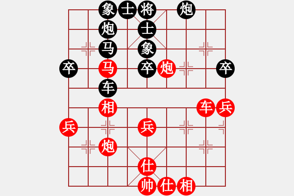 象棋棋譜圖片：長沙滿哥(北斗)-和-飛天盾地(天罡) - 步數(shù)：69 