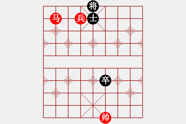 象棋棋譜圖片：第302題 - 象棋巫師魔法學(xué)校Ⅱ - 步數(shù)：20 