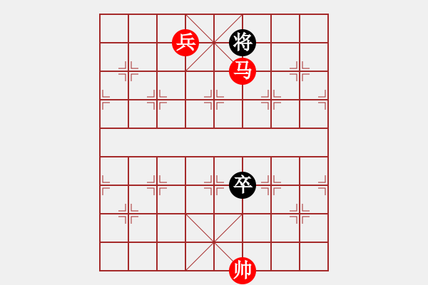 象棋棋譜圖片：第302題 - 象棋巫師魔法學(xué)校Ⅱ - 步數(shù)：30 