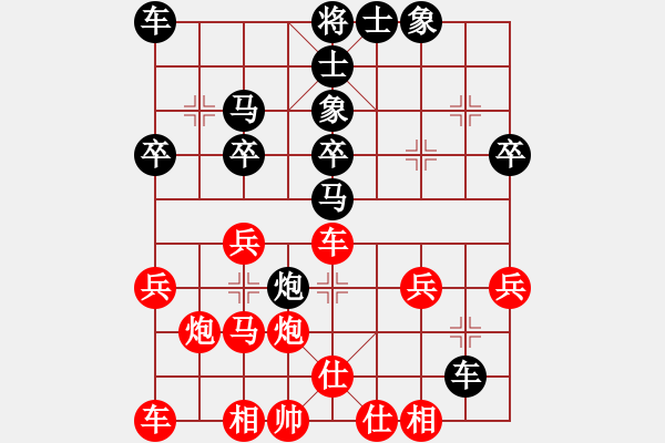 象棋棋譜圖片：從來不贏棋(8段)-負-hljxq(3段) 中炮過河車互進七兵對屏風馬平炮兌車 紅進中兵對黑退邊炮 - 步數(shù)：40 