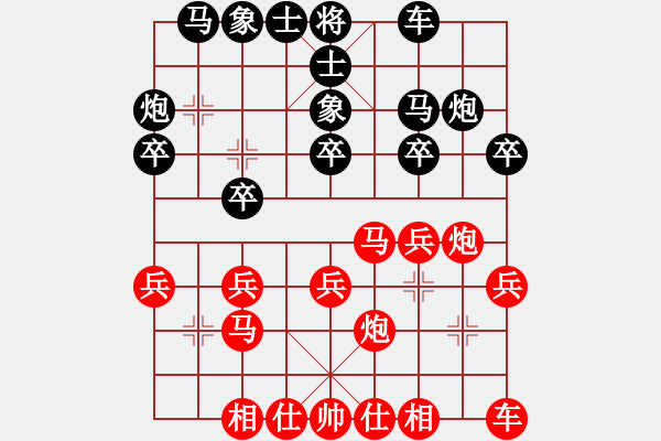 象棋棋譜圖片：騰迅 QQ 象棋棋力測試對局 水能穿山繞林 勝 美倪 - 步數(shù)：20 