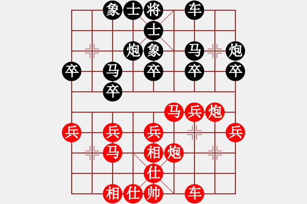 象棋棋譜圖片：騰迅 QQ 象棋棋力測試對局 水能穿山繞林 勝 美倪 - 步數(shù)：30 