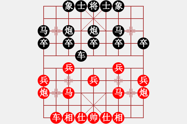 象棋棋譜圖片：fmsbb(4段)-勝-高鼎峰(6段) - 步數(shù)：20 