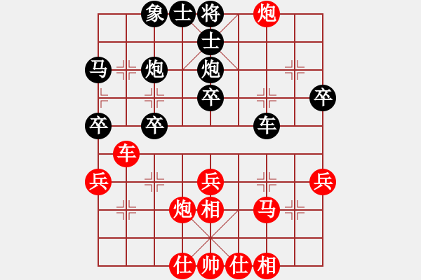 象棋棋譜圖片：fmsbb(4段)-勝-高鼎峰(6段) - 步數(shù)：40 