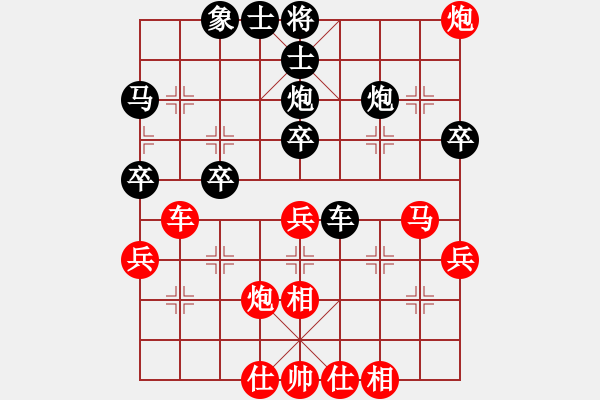 象棋棋譜圖片：fmsbb(4段)-勝-高鼎峰(6段) - 步數(shù)：50 