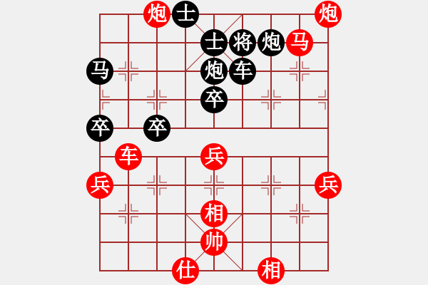 象棋棋譜圖片：fmsbb(4段)-勝-高鼎峰(6段) - 步數(shù)：60 