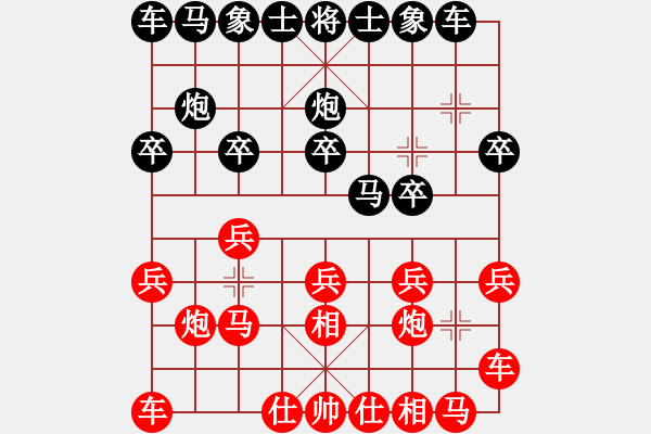 象棋棋譜圖片：漁翁撒網(wǎng)(9段)-負(fù)-宇宙棋王(月將) - 步數(shù)：10 