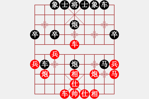 象棋棋譜圖片：漁翁撒網(wǎng)(9段)-負(fù)-宇宙棋王(月將) - 步數(shù)：30 