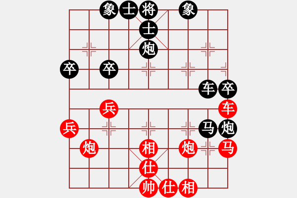 象棋棋譜圖片：漁翁撒網(wǎng)(9段)-負(fù)-宇宙棋王(月將) - 步數(shù)：40 