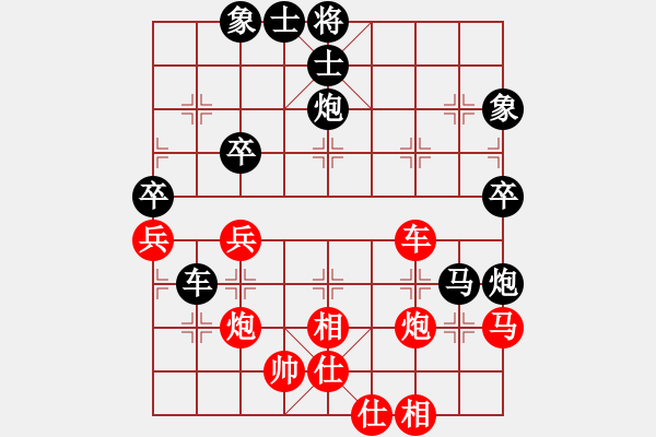 象棋棋譜圖片：漁翁撒網(wǎng)(9段)-負(fù)-宇宙棋王(月將) - 步數(shù)：50 