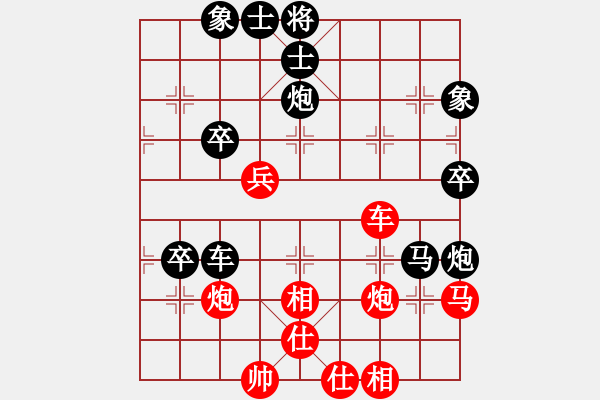 象棋棋譜圖片：漁翁撒網(wǎng)(9段)-負(fù)-宇宙棋王(月將) - 步數(shù)：60 