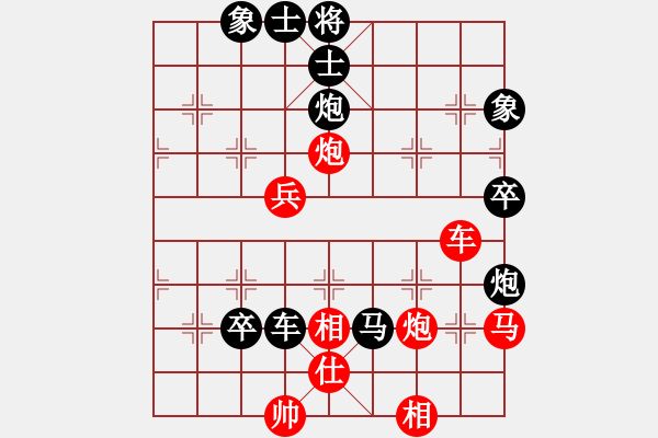 象棋棋譜圖片：漁翁撒網(wǎng)(9段)-負(fù)-宇宙棋王(月將) - 步數(shù)：70 