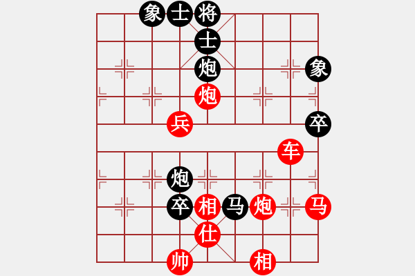 象棋棋譜圖片：漁翁撒網(wǎng)(9段)-負(fù)-宇宙棋王(月將) - 步數(shù)：74 