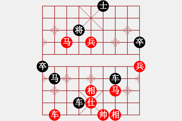 象棋棋譜圖片：李團(tuán)結(jié)(7星)-勝-桃李不言(7星) - 步數(shù)：100 