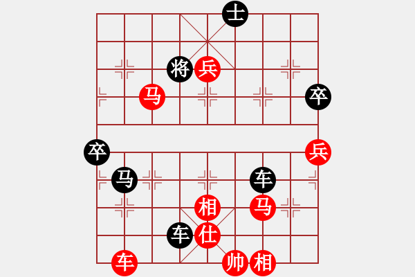 象棋棋譜圖片：李團(tuán)結(jié)(7星)-勝-桃李不言(7星) - 步數(shù)：101 