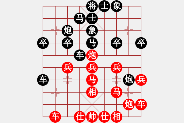 象棋棋譜圖片：李團(tuán)結(jié)(7星)-勝-桃李不言(7星) - 步數(shù)：30 