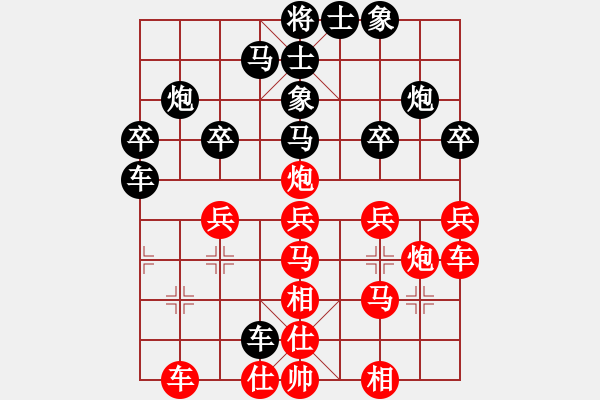 象棋棋譜圖片：李團(tuán)結(jié)(7星)-勝-桃李不言(7星) - 步數(shù)：40 