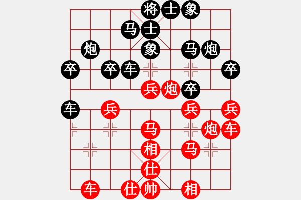 象棋棋譜圖片：李團(tuán)結(jié)(7星)-勝-桃李不言(7星) - 步數(shù)：50 