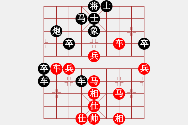 象棋棋譜圖片：李團(tuán)結(jié)(7星)-勝-桃李不言(7星) - 步數(shù)：70 