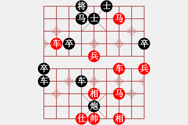 象棋棋譜圖片：李團(tuán)結(jié)(7星)-勝-桃李不言(7星) - 步數(shù)：80 