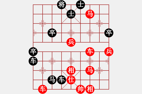 象棋棋譜圖片：李團(tuán)結(jié)(7星)-勝-桃李不言(7星) - 步數(shù)：90 