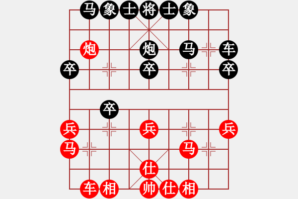 象棋棋谱图片：王晟强 先和 杨剑 - 步数：30 