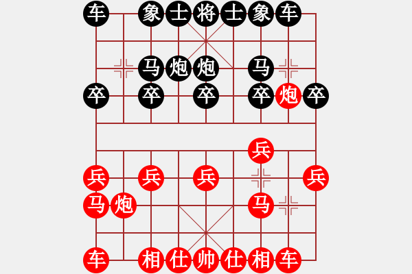 象棋棋譜圖片：雨藝書生(7弦)-勝-hongwai(3弦) - 步數(shù)：10 