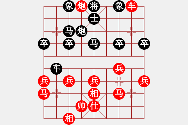 象棋棋譜圖片：雨藝書生(7弦)-勝-hongwai(3弦) - 步數(shù)：30 