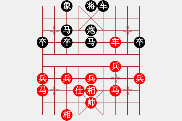 象棋棋譜圖片：雨藝書生(7弦)-勝-hongwai(3弦) - 步數(shù)：40 