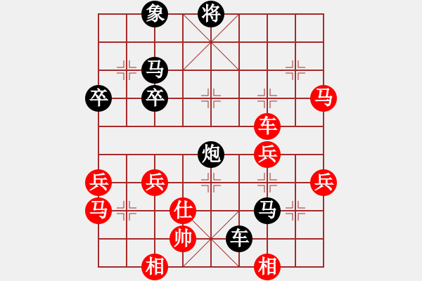 象棋棋譜圖片：雨藝書生(7弦)-勝-hongwai(3弦) - 步數(shù)：50 