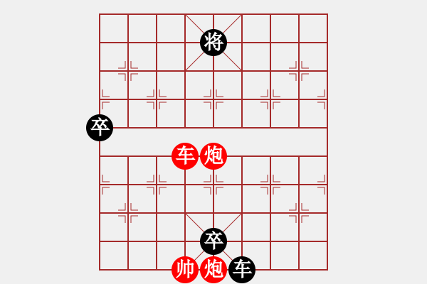 象棋棋譜圖片：雙龍入海 - 步數(shù)：30 