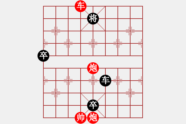 象棋棋譜圖片：雙龍入海 - 步數(shù)：40 