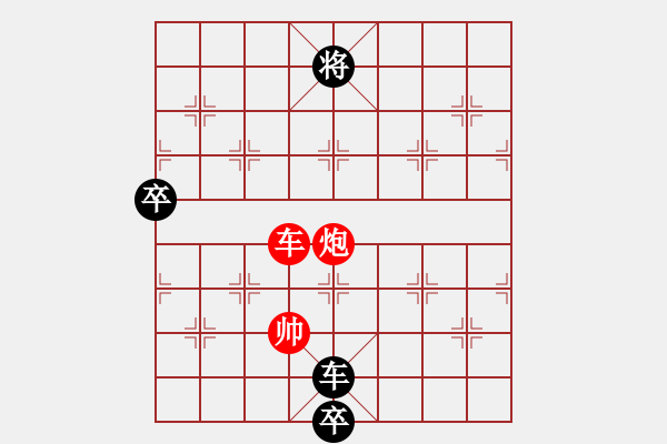 象棋棋譜圖片：雙龍入海 - 步數(shù)：49 