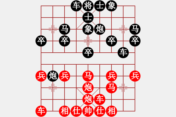 象棋棋譜圖片：天天象棋力評測浩軒爺先勝123業(yè)5-32018·3·1 - 步數(shù)：20 