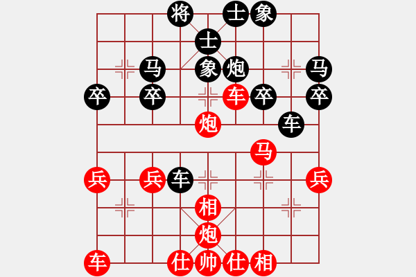 象棋棋譜圖片：天天象棋力評測浩軒爺先勝123業(yè)5-32018·3·1 - 步數(shù)：30 