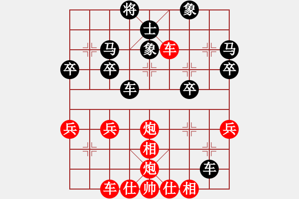 象棋棋譜圖片：天天象棋力評測浩軒爺先勝123業(yè)5-32018·3·1 - 步數(shù)：40 