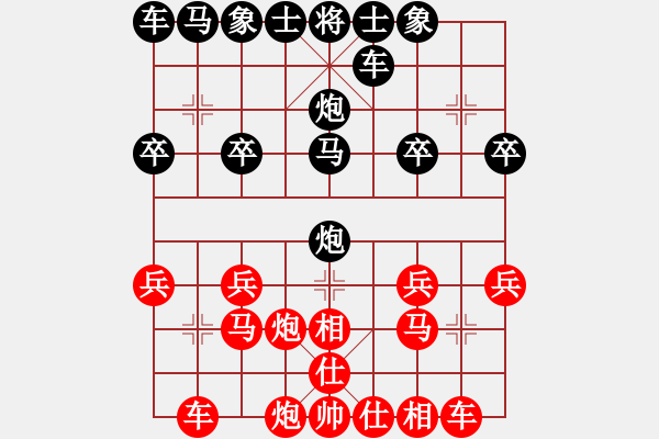 象棋棋譜圖片：鐵樹開花[1668425903] -VS- 橫才俊儒[292832991] - 步數(shù)：20 